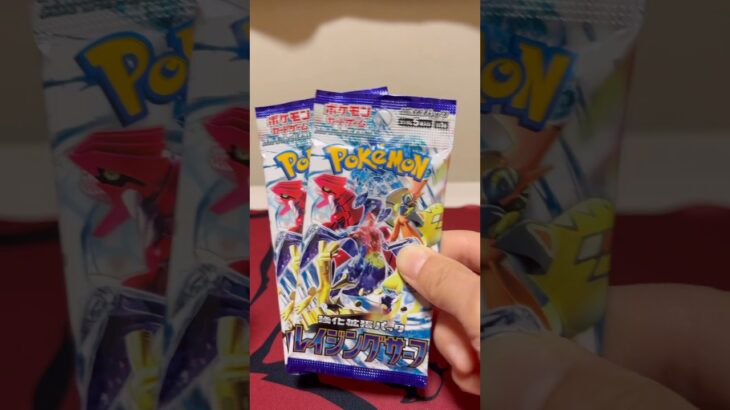 トレカショップで見つけたレイジングサーフ！#ポケカ #ポケモンカード #ポケカ開封 #ポケモン #shorts
