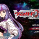 【steam版ヴァンガードDD2】 steam版対戦募集中【実況？】