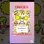 新弾！　#ゲーム実況 #ポケモンカード #ポケモン #ポケカ #ポケモンsv #pokemon #ポケポケ #ポケポケ開封チャレンジ #ゲーム #ゲーム配信 #新弾