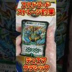 秋葉原のカドショでストレージ詰め放題やってきた #デュエマクラシック