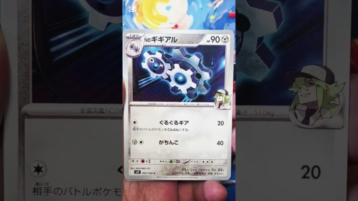 バトルパートナーズ #ポケモンカード  #ポケモン  #ポケカ #ポケポケ  #ポケカ開封  #テラスタルフェス #再販 #新弾 #転売