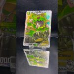 星増樹　回転レビュー　#デュエマ