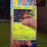 バトルパートナーズ #ポケモンカード  #ポケモン  #ポケカ #ポケポケ  #ポケカ開封  #テラスタルフェス #再販 #新弾 #ロケット団の栄光