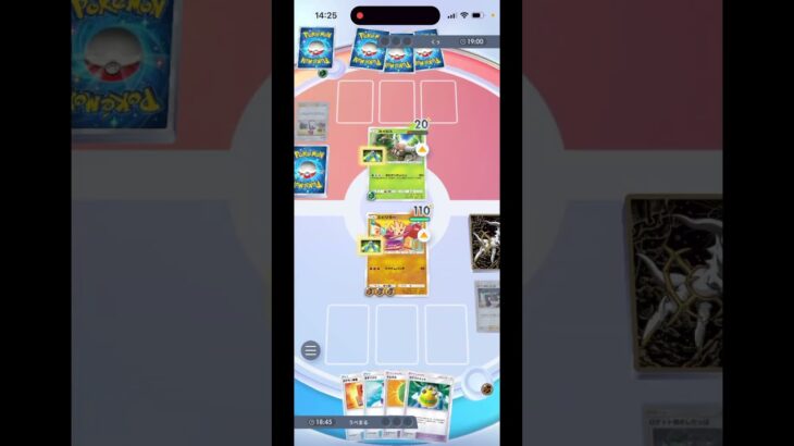 友達にロケット団のしたっぱ撃つとこうなる#ポケポケ #ポケカポケット