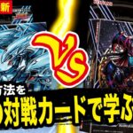 【７年ぶり更新】最新召喚方法「リチュアル召喚」を紹介！ 動画を久しぶりに更新と思ったらまあまあ経ってた【遊戯王】