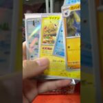 #ポケカ　#レイジングサーフ