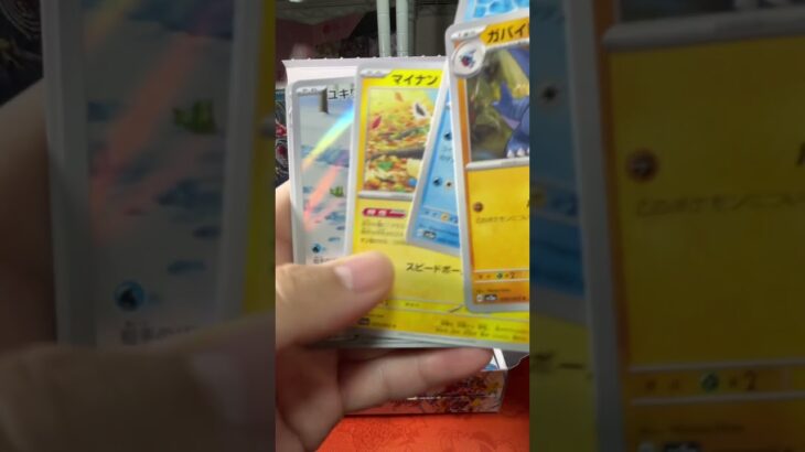 #ポケカ　#レイジングサーフ