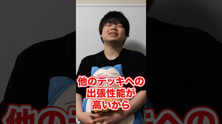 ポケカ新弾でこれだけは集めておいて！！！