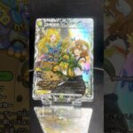 砕慄接続 グレイトフル・ベン　回転レビュー　#デュエルマスターズ