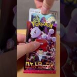ポケカ新弾ロケット団の栄光パック開封動画