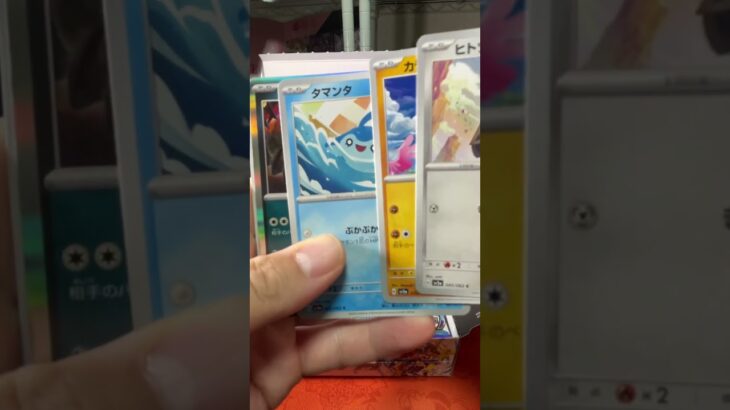 #ポケカ　#レイジングサーフ