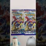 【ポケカ】レイジングサーフ開封