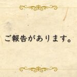 【開封動画】遊戯王キャンペーン事務局から届いた謎の贈り物を開封しました【ラッシュデュエル】#遊戯王ラッシュデュエル #ラッシュデュエル#ラッシュデュエル開封