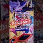 【ポケカ】何か引けるか？すっかり買えない『レイジングサーフ』を開封。（開封動画） #ポケカ #ポケモンカード #レイジングサーフ