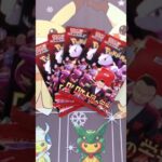 【ポケカ】新弾ロケット団の栄光！！！