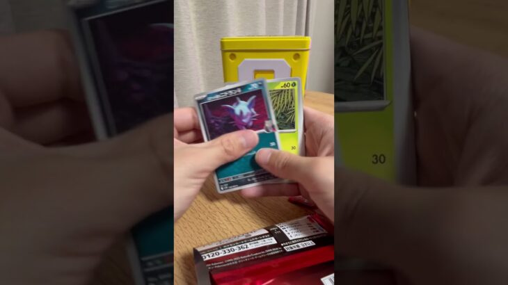 ポケカの新弾まだまだ開封！ロケット団の栄光！#ポケカ#ポケモン#ポケモンカード#ロケット団の栄光