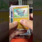 #ポケカ　#レイジングサーフ