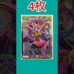 【デュエマ】新デッキ、デアリバロム【デッキ紹介】