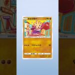 ポケポケ！新弾楽しみ！リーリエまじでほしい〜〜！！！