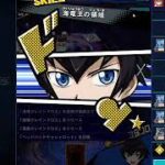 【魚族】遊戯王ラッシュデュエル　リプレイ