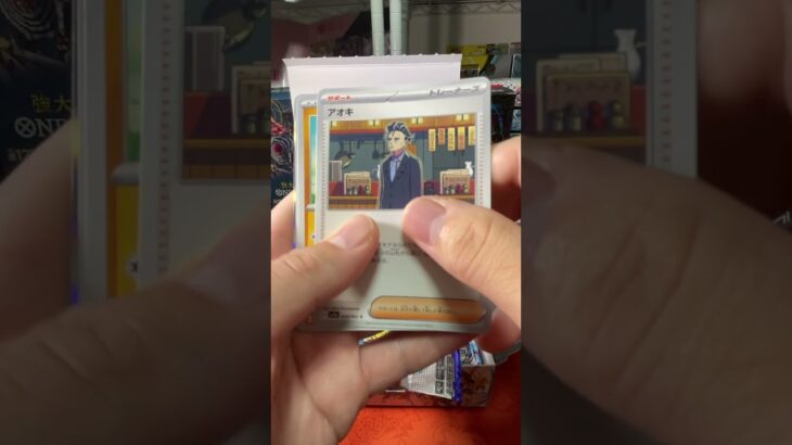 #ポケカ　#レイジングサーフ