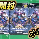 【#遊戯王ラッシュデュエル】新時代到来！『ストラクチャーデッキ 黒魔術の儀式』を開けたが…【開封】【#ミソのデュエルのミソ】
