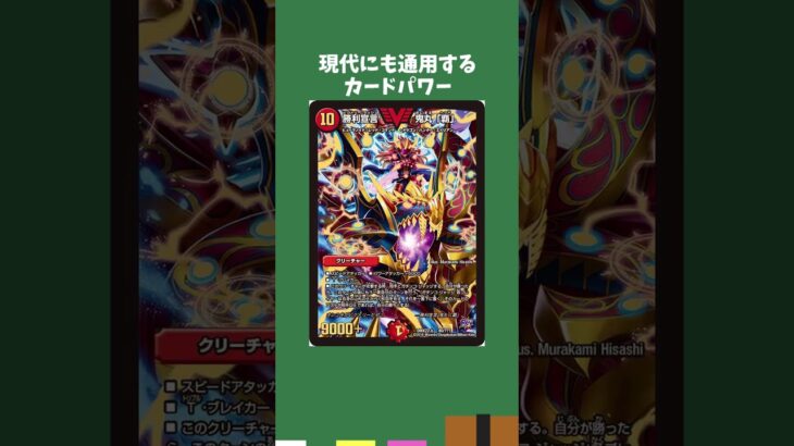 【デュエマ】不要なランキング #デッキ解説 #デュエマ #ゆっくり実況