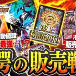 【売上報告】デュエマ最新弾の売上がかなりすごいことになってます