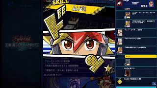 【メタリオンガイア】遊戯王ラッシュデュエル　リプレイ