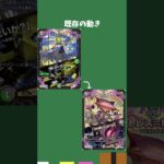 【デュエマ】新型黒緑アビス　#デッキ解説 #デュエマ #ゆっくり実況