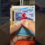 #ポケカ　#レイジングサーフ