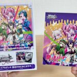 【ロゼ】まじやべーぜ［魔法少女にあこがれて］