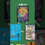 【デュエマ】ラッカ庵野解説　環境デッキ解説