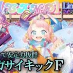 絶対観て！凄いコンボループ見つけたから【#ラッシュデュエル】#遊戯王】【#対戦動画】