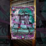 好きな人には好きなフォルムってこういうことでしょうね笑#デュエマ　#アビスちゃんねる