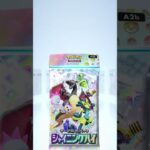 ポケポケ新弾開封〜！クラウンほしい〜！！