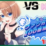 【vanguard / ヴァンガード 対戦】【18ヴァン目】片山ゆうりのヴァンガード100番勝負 with Hiroさん #新人vtuber #ヴァンガード #vanguard
