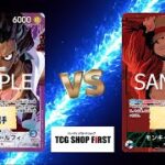 【新制限】ノリちゃんカップ  青紫ルフィ vs 緑紫ルフィ【ワンピースカード】【沖縄】【11弾】