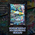 【デュエマ初心者向け1分解説】みんな誰かのプロキシなんだ。 #shorts