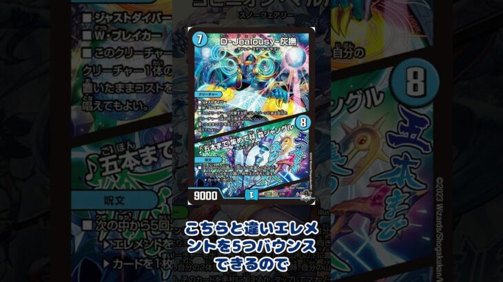 【デュエマ初心者向け1分解説】みんな誰かのプロキシなんだ。 #shorts