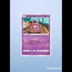 【ポケポケ】毎日開封！新弾生活10日目の結果は。。。？(#ポケカ)