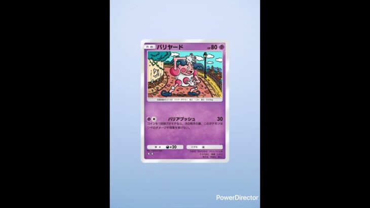 【ポケポケ】毎日開封！新弾生活10日目の結果は。。。？(#ポケカ)