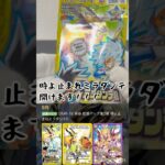 【デュエマ】10年前の絶版パック！時よ止まれミラダンテをゆる〜く開封！！【開封動画】