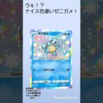 ポケポケ新弾毎日開封10連#ポケモンカード#ポケカ #ポケモン #ポケポケ #ポケポケ開封チャレンジ #pokemon #pokemoncards #ポケポケ新パック #ポケポケ開封 #双天の守護者