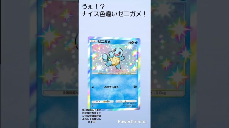 ポケポケ新弾毎日開封10連#ポケモンカード#ポケカ #ポケモン #ポケポケ #ポケポケ開封チャレンジ #pokemon #pokemoncards #ポケポケ新パック #ポケポケ開封 #双天の守護者