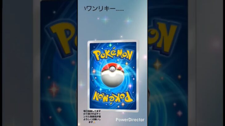 ポケポケ新弾毎日開封10連#ポケモン #ポケモンカード #ポケポケ #ポケポケ開封チャレンジ #pokemon #pokemoncards #双天の守護者 #ポケットモンスター #ポケポケ開封