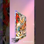 ポケポケ新弾毎日開封10連#ポケモン #ポケモンカード #ポケポケ #ポケポケ開封チャレンジ #pokemon #pokemoncards #ポケポケ開封 #双天の守護者#ポケポケ新パック