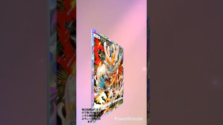 ポケポケ新弾毎日開封10連#ポケモン #ポケモンカード #ポケポケ #ポケポケ開封チャレンジ #pokemon #pokemoncards #ポケポケ開封 #双天の守護者#ポケポケ新パック