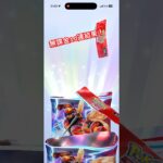 ポケポケ無課金10連#新弾#ポケモンカード #ポケモン #ポケカ #ポケポケ #pokemon #pokemoncards #色違い #パック開封