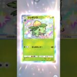 【ポケポケ】ソルガレオ10パック開封【新弾】#ポケポケ #shorts #ポケポケ開封